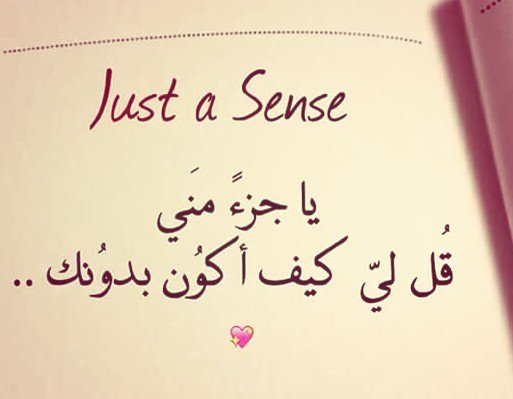 heartbeating6 tweet picture