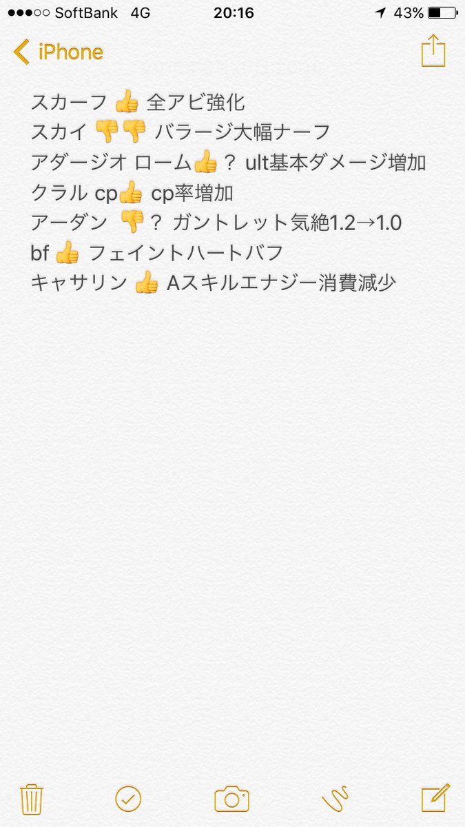 punitomoooo's tweet photo. ぱっと見こんな感じかな??
#Vainglory
#VGsummer https://t.co/PUdQd8Blks