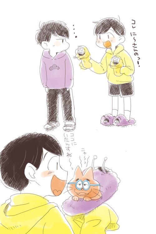 ゲルゲスリッパ 