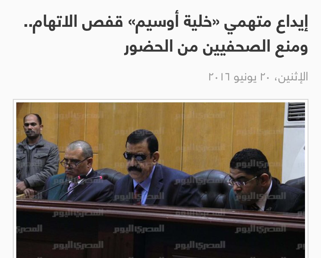 Freedom_P_A's tweet photo. هو #مصر كلهابقت خلايا كده كلناأصبحنا ارهابيين وعنف مره واحده داعلشان رفض الظلم واتحولنا كده ازاي علشان أنتم بتحكموا https://t.co/7h1btaojNQ