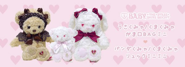 BABY☆THE STARS on Twitter: