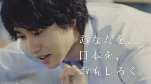 動画now 山崎賢人 が出演する ダイハツ キャスト アクティバ のcm タツノオトシゴ 篇 鹿児島県南九州市にあるタツノオトシゴハウスに T Co 0lmkwzco5q T Co Th8xht1ml8 Twitter