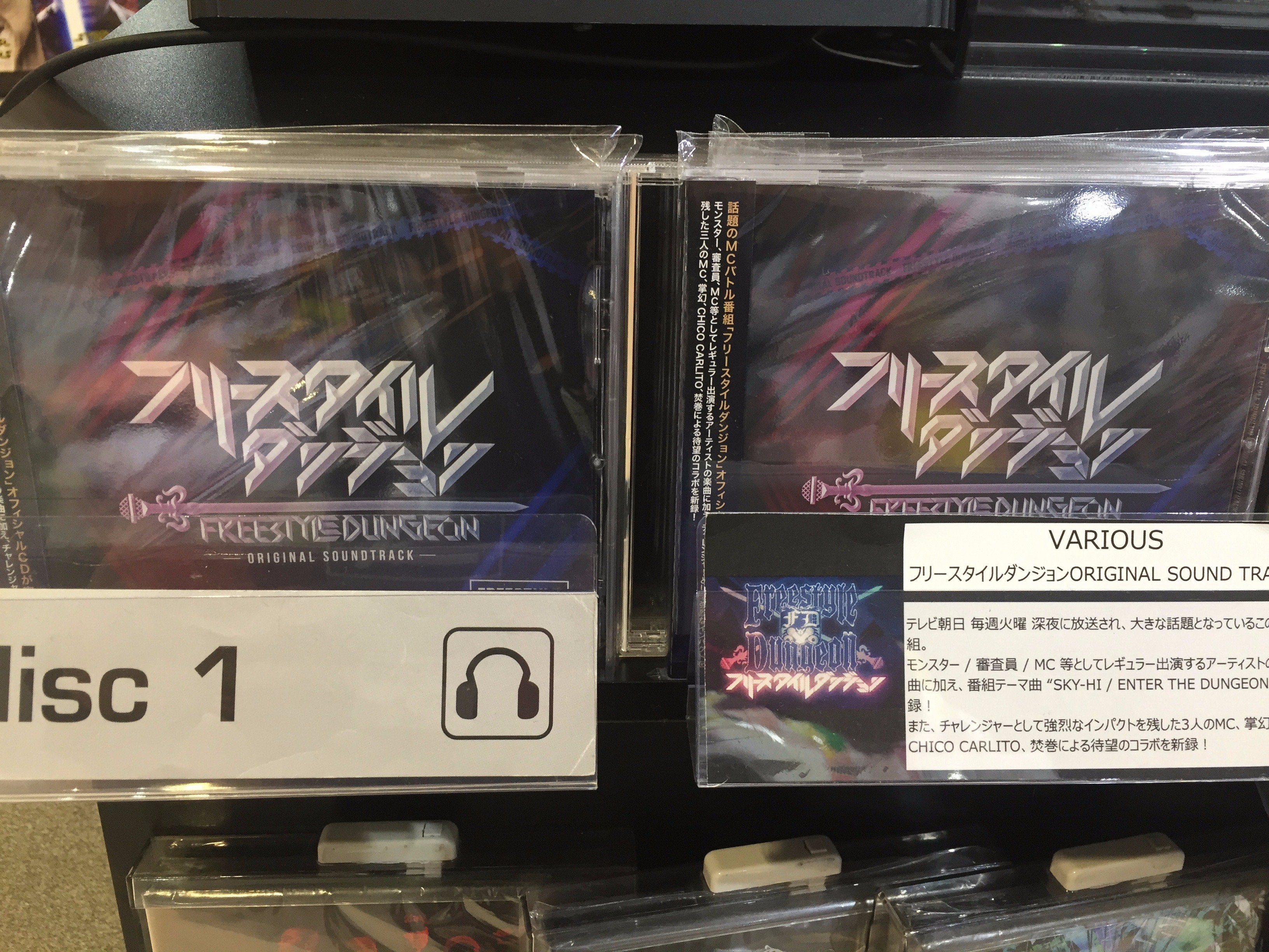 Hmvエソラ池袋 Sur Twitter Creepy Nuts 売れてます 1stにして名盤 たりないふたり フリースタイルダンジョン Ostには配信限定だった 刹那 Dj松永ソロアルバムには トレンチコートマフィア Feat R 指定 が収録 Crpnts T Co 7q9xleigfa