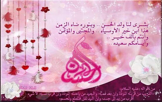 صعب.منال (@yadirsh1000) on Twitter photo 