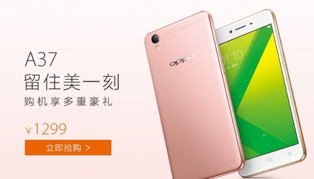 NSReviewIndo's tweet photo. OPPO A37 Segera Sapa Indonesia? - https://t.co/yagBwfbFeZ #HandphoneMe https://t.co/jtIN7JE4nN