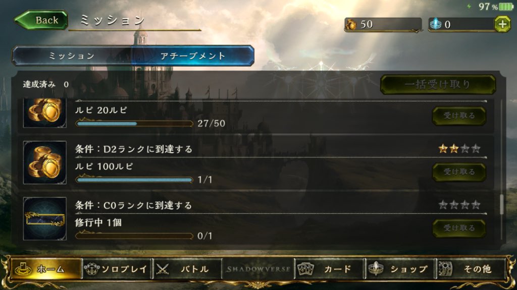 Shadowverse公式アカウント シャドウバース 事前登録特典に関しまして 公式サイトでの事前登録特典シリアル コードとゲームギフトで登録した場合のシリアルコードは同内容のものとなっており1idに対してどちらか1つの事前登録シリアルコードしか使えません