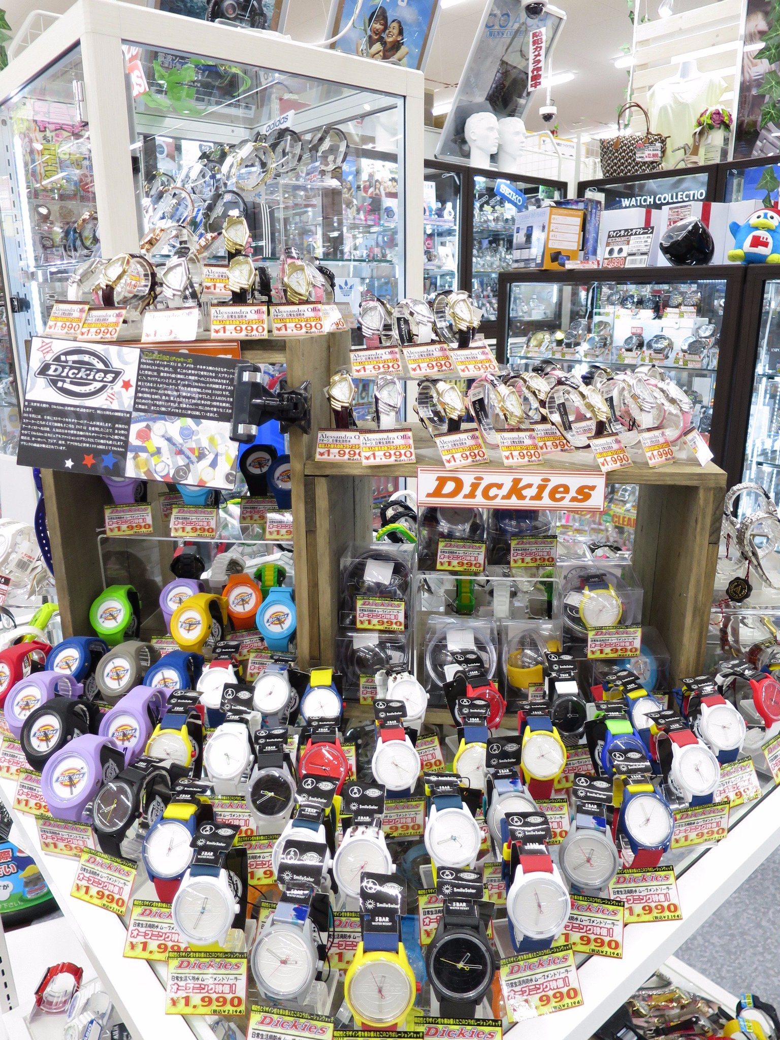アル ドンキ まとめ売り 驚安の嵐！ドンキの春一番！！！ | MEGAドン・キホーテ西条玉津