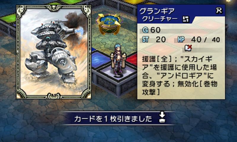 カルドセプト リボルト カード能力ツイート Togetter カルドセプト リボルト カード能力ツイート Togetter