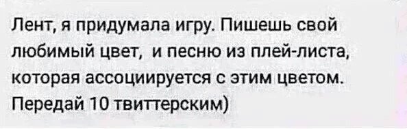 _Green___Tea_'s tweet photo. От @MarselLyap и @K_P_E_B_E_T_K_A 
Голубой 
A Day To Remember - Another Song About The Weekend https://t.co/Ot6vw8tZZs