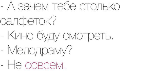 Почему бывший смотрит на бывшую. Девушка бывшего. Почему бывший смотрит на бывшую. Почему бывший смотрит на бывшую. Шоу холостяк мемы.