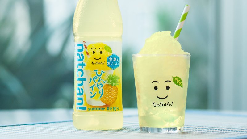 SUNTORY（サントリー） على X: 
