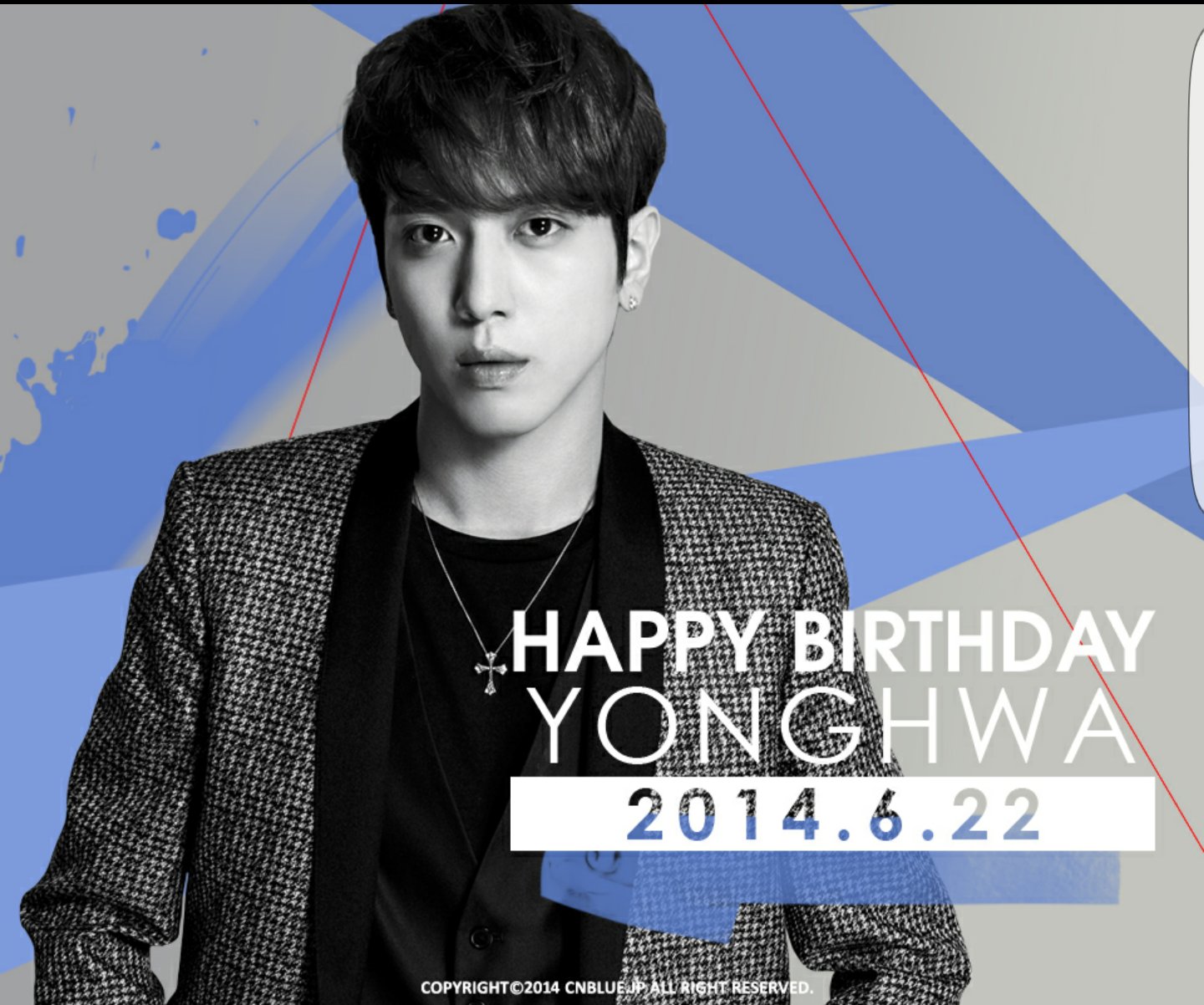 Eri Yonghwa Birthday 壁紙 16 12 Cnblue Mobile Yongforever0622