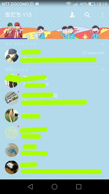 ロック画面のtwitterイラスト検索結果 古い順 ロック画面のtwitterイラスト検索結果 古い順