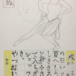 これは新しすぎる!絵日記を描いたというツイートが斬新すぎてワロタ!