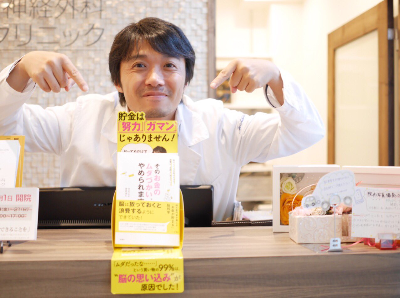 そのお金のムダづかい やめられます ツイートまとめ Twitter