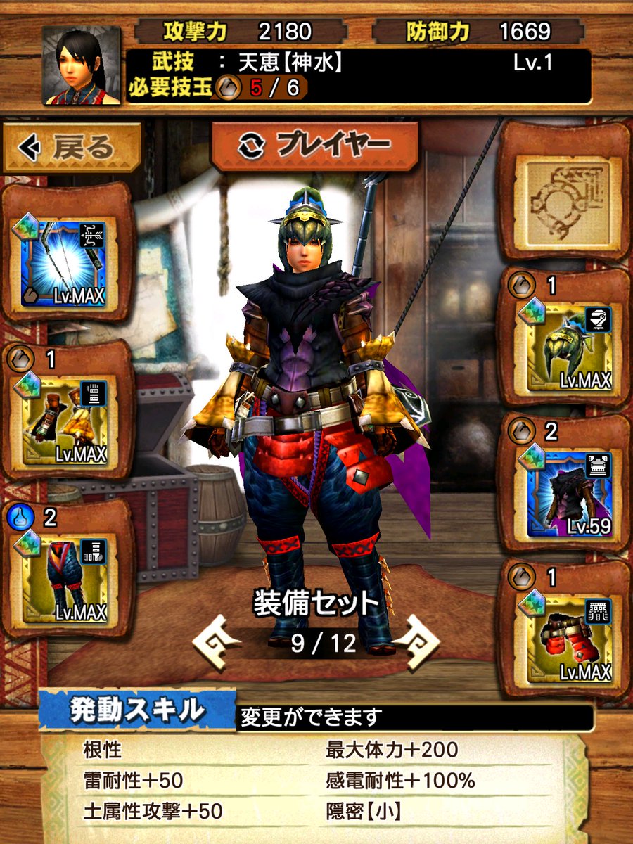 ゆきしば ドラクエウォーク Pa Twitter フィルティ弓が使えるならアルゲン弓も使えるのでは キリン Mhxr