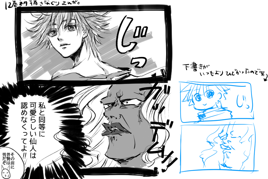 【rkgk趙公明と普賢とヴィーナス】初めて趙公明描いた。ヴィーナスが描き易すぎて好きになりました。
普賢タグ、いつも描き殴っちゃってるけど愛はあります。
#今日も今日とて普賢が可愛い 