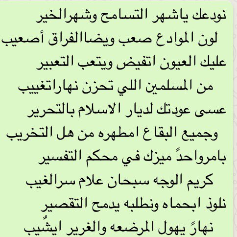 abuabjg's tweet photo. https://t.co/a61yrXWjIT