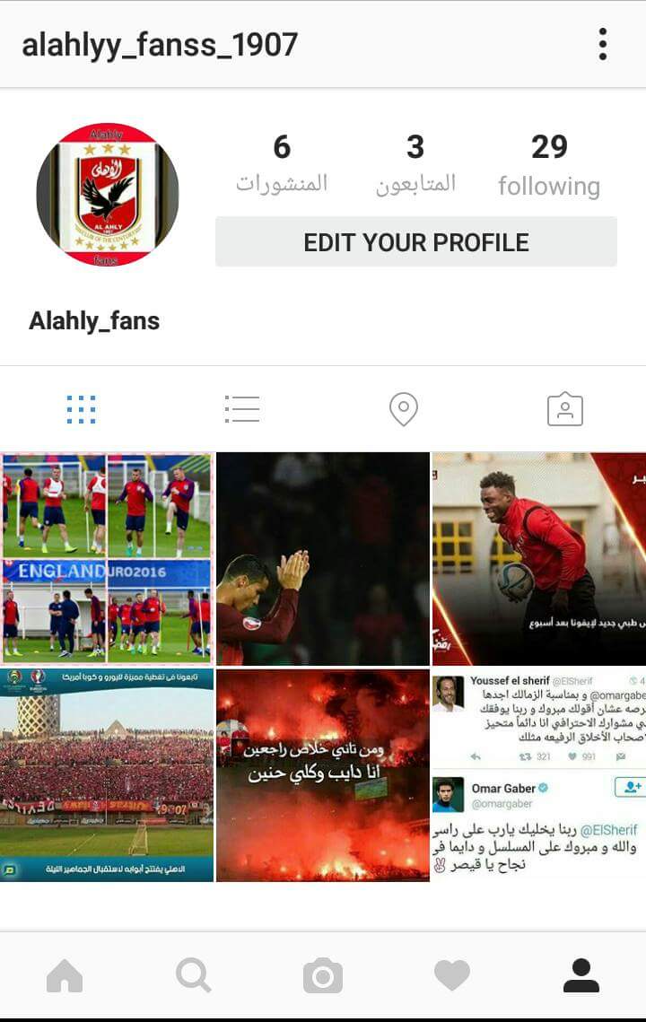 Alahlyfans3's tweet photo. يا جماعة دي الصفحة بتاعتنا علي الانستا https://t.co/g2GjXRz3V0