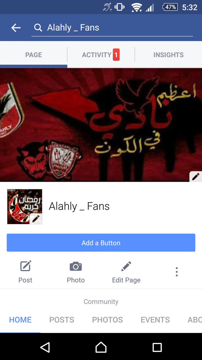 Alahlyfans3's tweet photo. ودي صفحتنا على الفيس https://t.co/PY7TZB2jOX