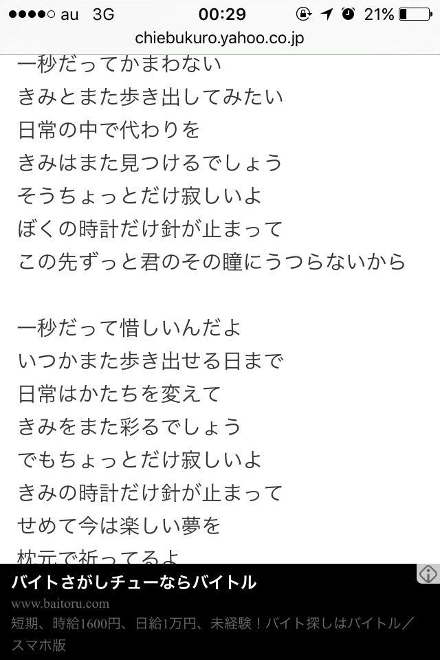 Lauren Arthurs ポップなメロディと切ない歌詞がすき何回も聴く 恋愛サーキュレーションの 心は進化するよ ってやばいなって言われたけどたしかにやばい T Co Zs01lzxewu Twitter