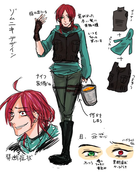 わしゃわしゃのtwitterイラスト検索結果