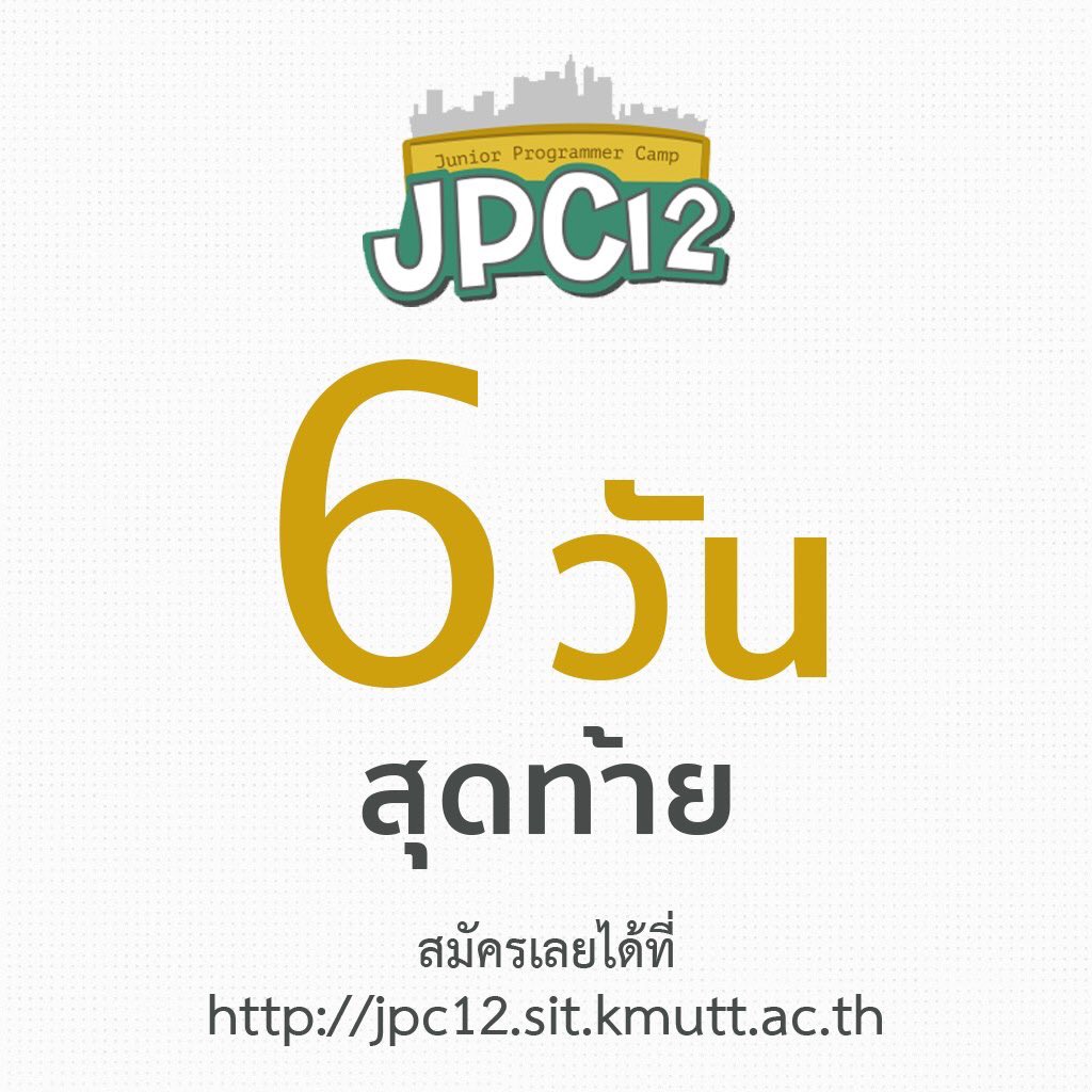 jpckmutt's tweet photo. 👉🏻 หกวันนสุดท้ายยใครยังไม่สมัครรีบไปสมัครกันน้าาาพี่ๆรอพวกน้องๆอยู่นะคะ💕💕. https://t.co/1dtFJJ3n2S https://t.co/pBqpqnSpv9