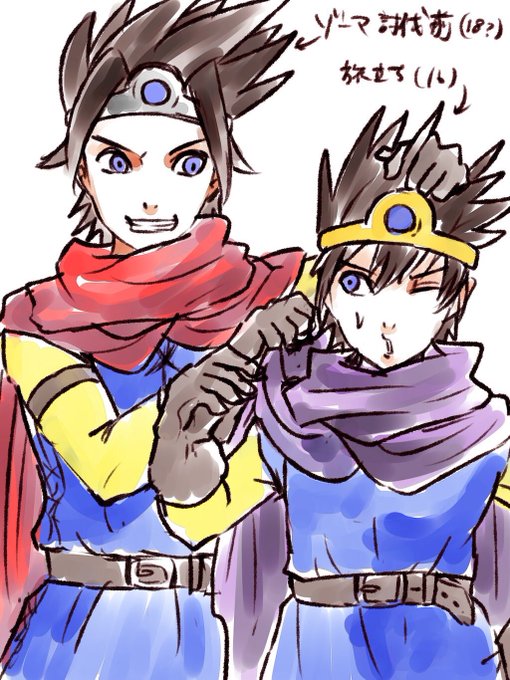 ゾーマのtwitterイラスト検索結果 古い順