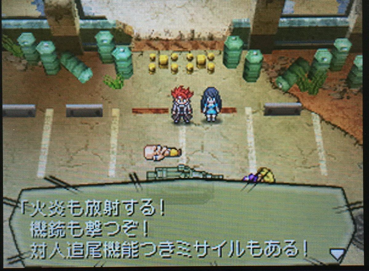 メタルマックス３ プレイつぶやき Togetter