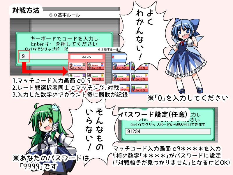 幻想人形劇団 (@gn_gekidan) / X