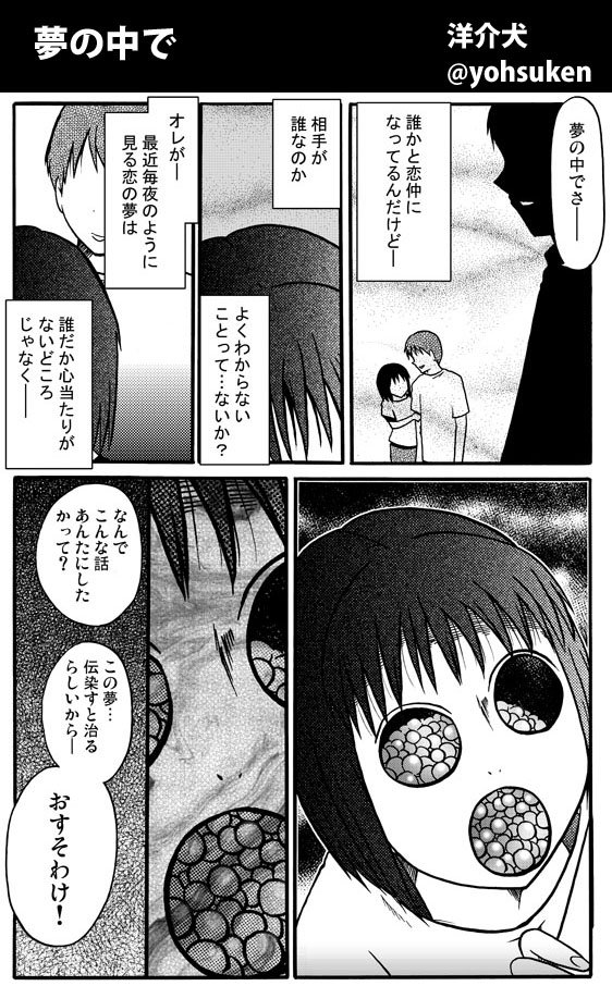 洋介犬 Twitter પર まんが王国 イヌギキ 洋介犬の電子書籍 漫画 コミック を無料で試し読み 巻 T Co Yolzo754ub イヌギキ がまんが王国さんでも配信になりました ぜひ