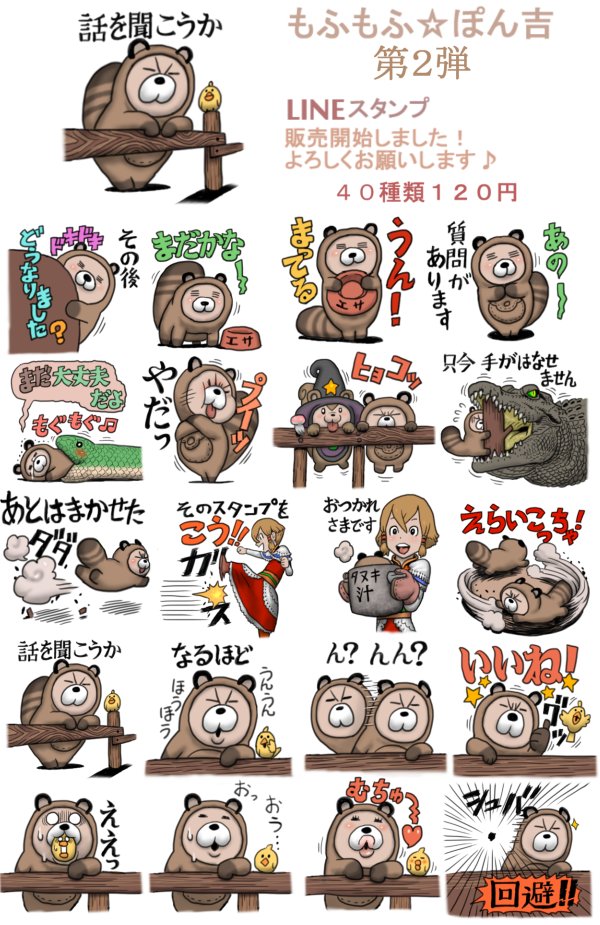 ぽん吉 おやさい妖精さん書籍発売中 בטוויטר ドラゴンの鱗を描き慣れてなくて体を平面に描いてしまう生徒が多かったので今回は簡単なウロコの 描き方の授業をしてきました 授業ではうまく伝わらなかったかもと思って配布用に簡単なウロコの描き方の資料を制作 横側 ぽん吉 おやさい妖精さん書籍発売中 בטוויטר ドラゴンの鱗を描き慣れてなくて体を平面に描いてしまう生徒が多かったので今回は簡単なウロコの 描き方の授業をしてきました 授業ではうまく伝わらなかったかもと思って配布用に簡単なウロコの描き方の資料を制作 横側