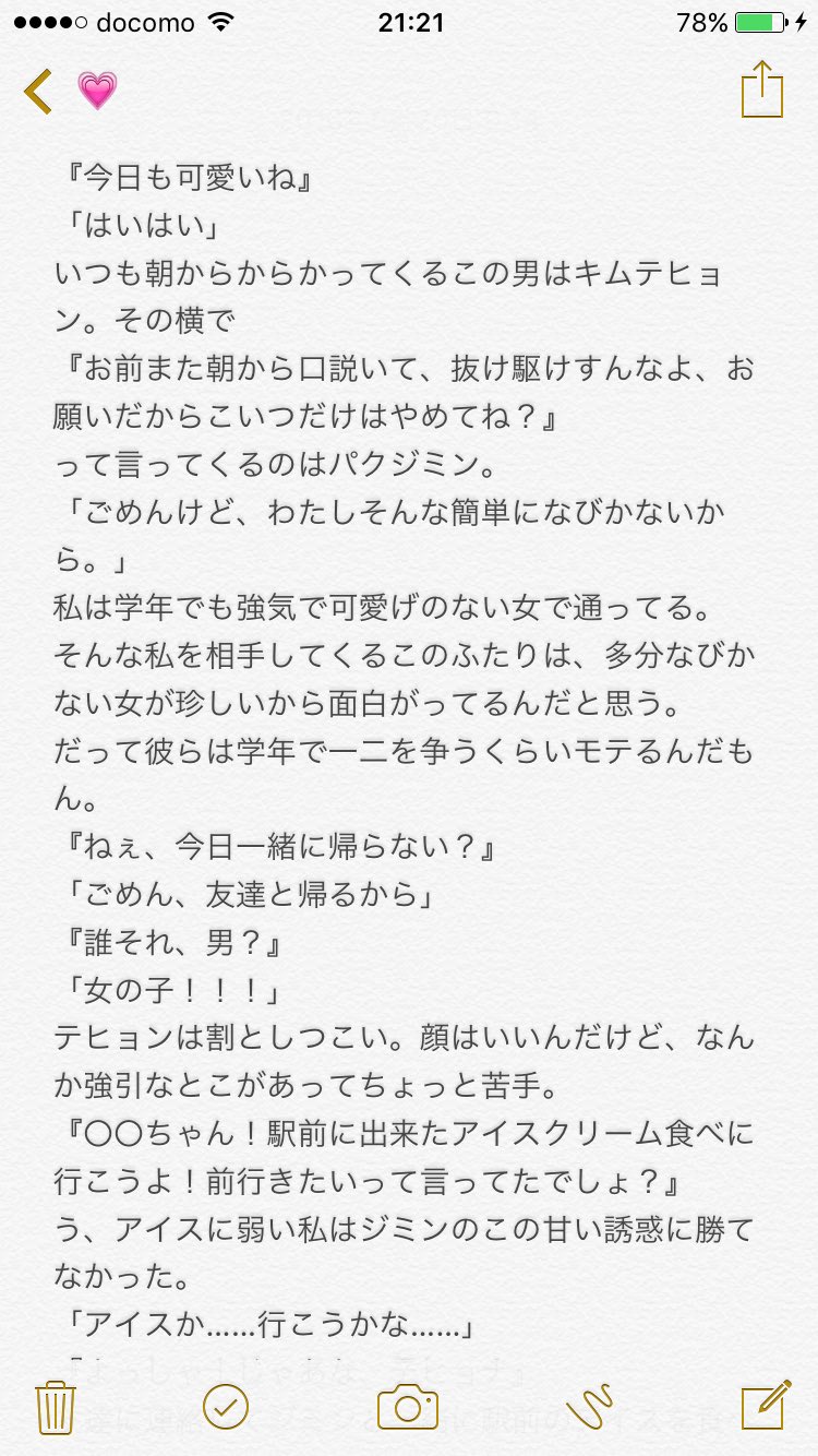 Kape Btsで妄想 Kape物語 クオズ 三角関係 結局はどっちなんでしょうかね どっちも捨て難いから ほんとくおずぺんには困る T Co Dheas0pq3x Twitter