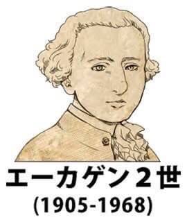 名無しの神 仮 在 Twitter 上 名前が面白い歴史人物その２w Rtした人全員フォローする 歴史人物w T Co Mu3bkqg8id Twitter