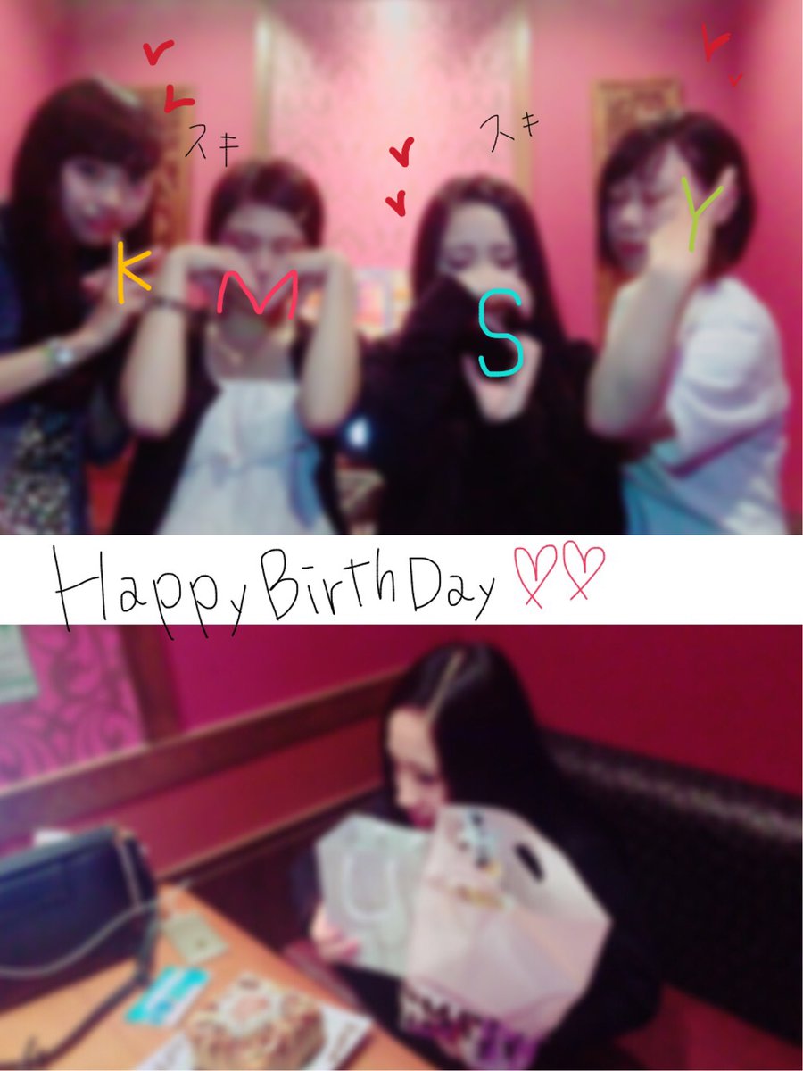 ___drgnxxx's tweet image. 楽しい時間だけは、あっという間
ほんまお腹壊れるww💓
カナにも、サプライズできたし
KMSYほんまにほーーんまにﾀﾞｲｽｷ
動画やばすぎて何回見ても笑う（笑）

最高の休みをありがとうKMSY♡♡

#KMSY