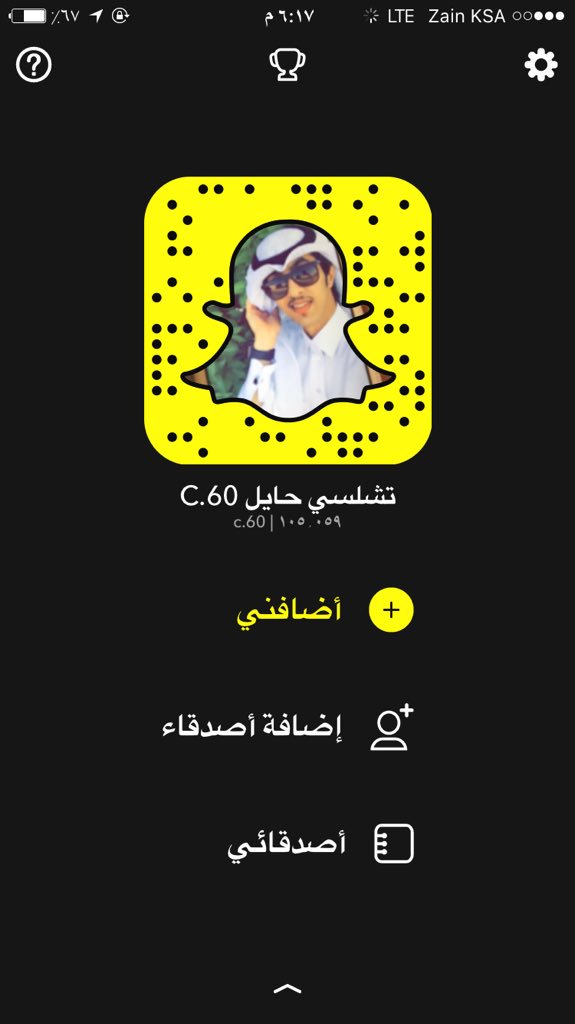 Snap7ail's tweet photo. حساب رائع في #سناب_شات 
اضيفوه ينقل لكم كل شي عن حائل 

C.60 🌹

#حايل_الان 
#جامعة_حائل https://t.co/O0KuVsZofl