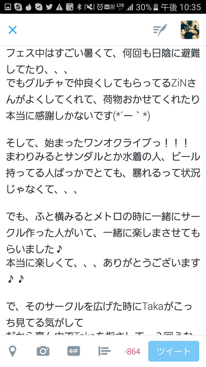 Kotoka kotoka Twitter