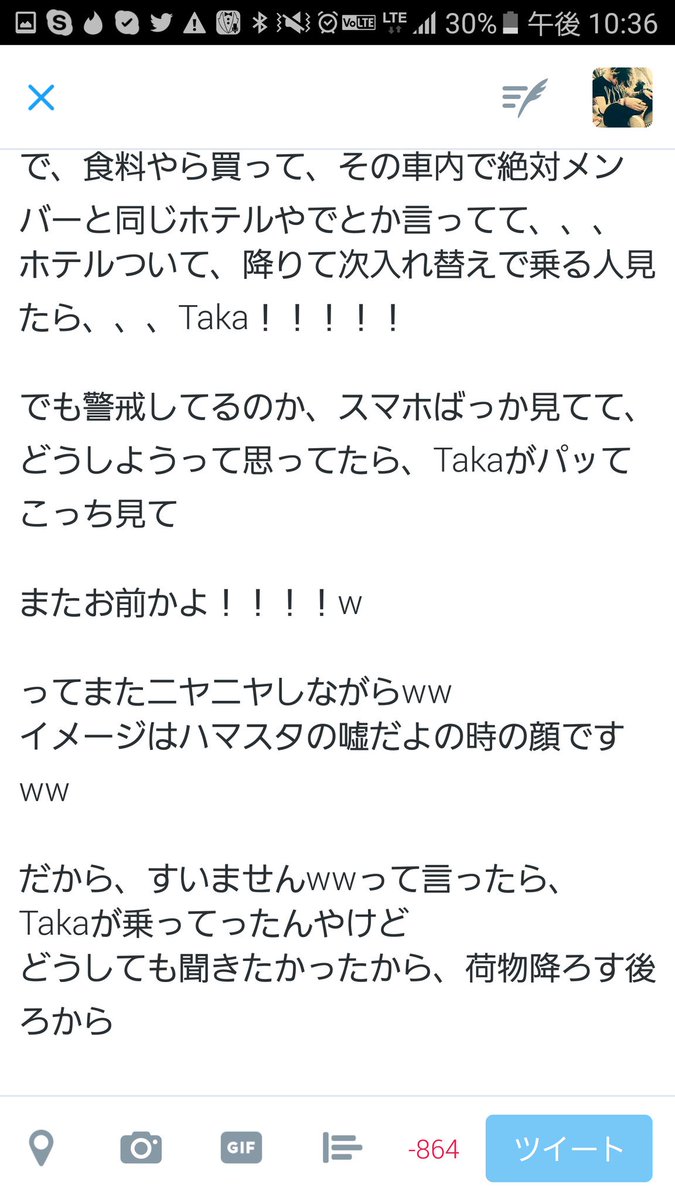 sckyon's tweet photo. 宮古ロック、フェスから帰りまでまとめ♪

羽田で会って、話せただけで、ファンとして幸せすぎたのに
もっともっと、すごいというか、嬉しいことも待ってて、

ワンオクを好きになって、たくさんライブに行ってきてよかっなぁって思えました♪ https://t.co/tT1ZY3he7b