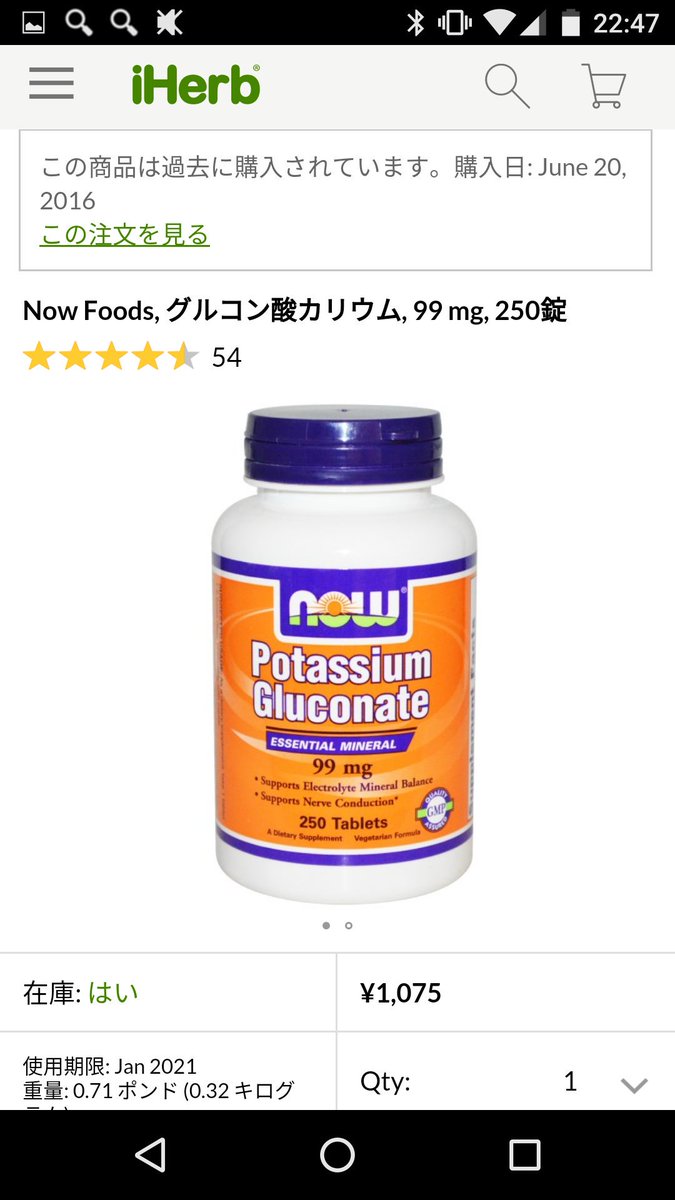 佐伯綾 サプリ沼 顔パンパンマンにはカリウムがいいらしいで 佐伯綾 サプリ沼 顔パンパンマンにはカリウムがいいらしいで