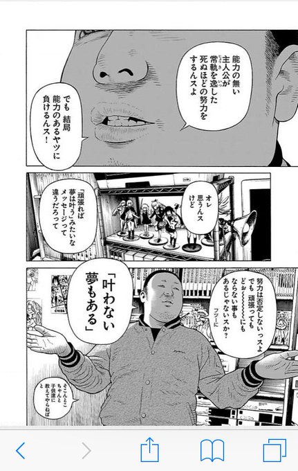 善悪 の 屑 Syamu 善悪 の 屑 Syamu