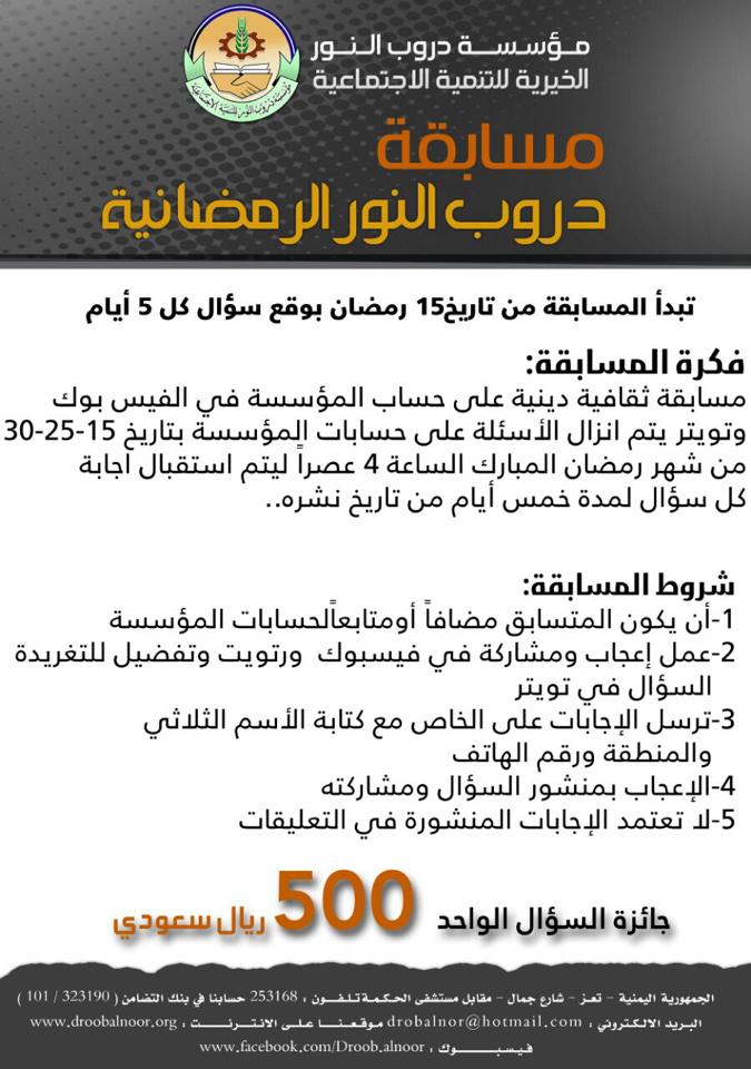 droobalnoor5's tweet photo. @droob_alnoor https://t.co/wIpeQJ9iUN
