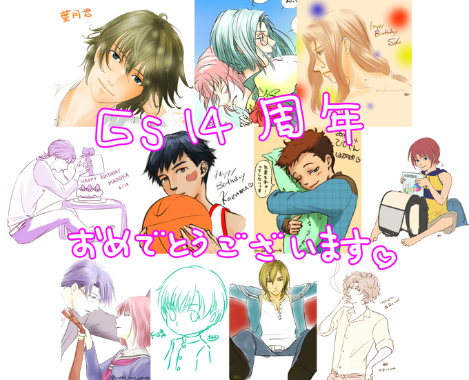 ときメモのtwitterイラスト検索結果 古い順