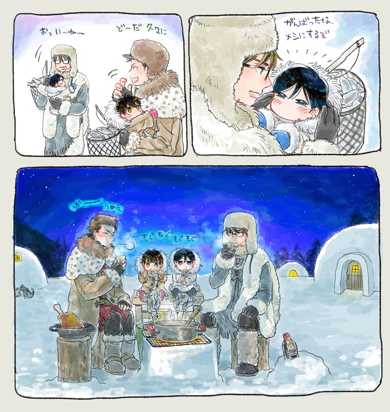 お隣さん 