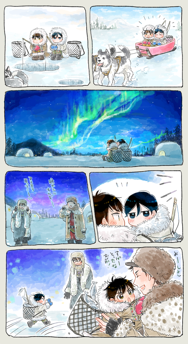 お隣さん 