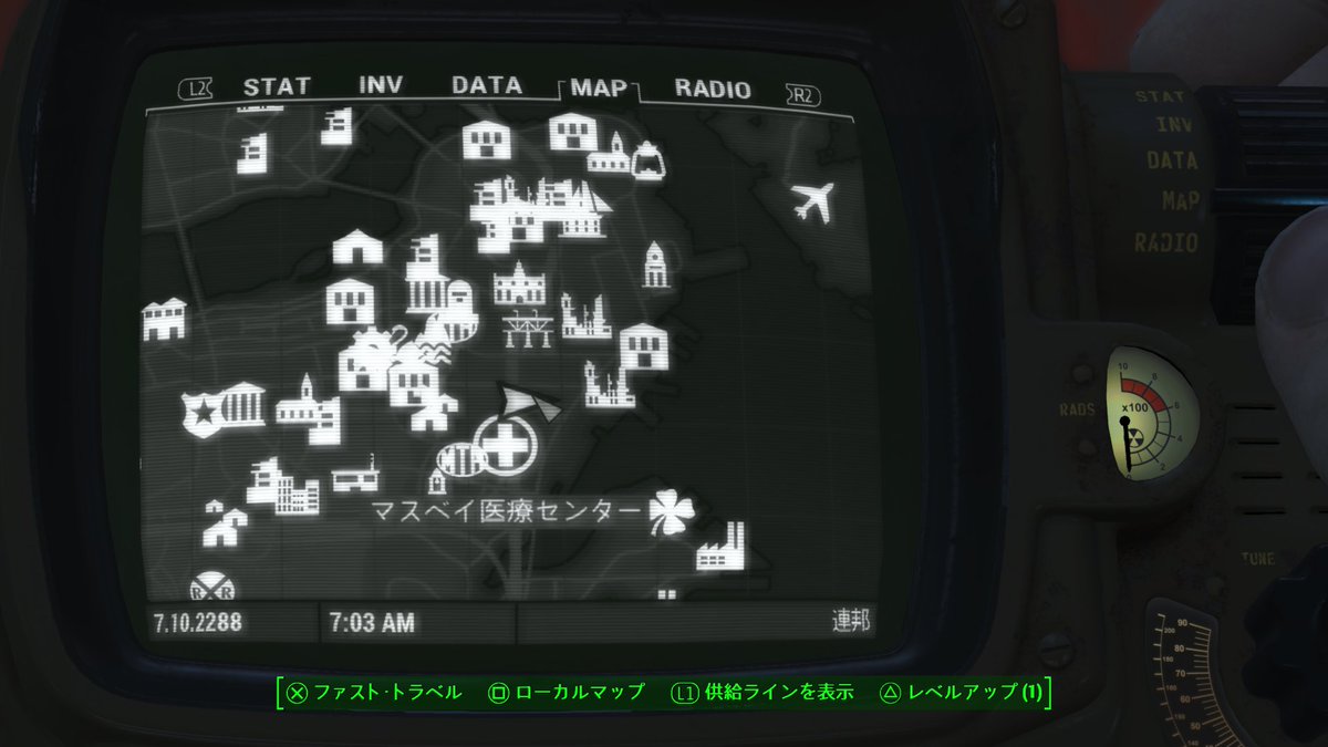 錦 ティッカーテープ ラウンジ Fo4を半年以上プレイしているけどここには初めて来た 他にもまだ訪れたことのない場所がありそう Fallout4 Ps4share 錦 ティッカーテープ ラウンジ Fo4を半年以上プレイしているけどここには初めて来た 他にもまだ訪れたことのない場所がありそう Fallout4 Ps4share