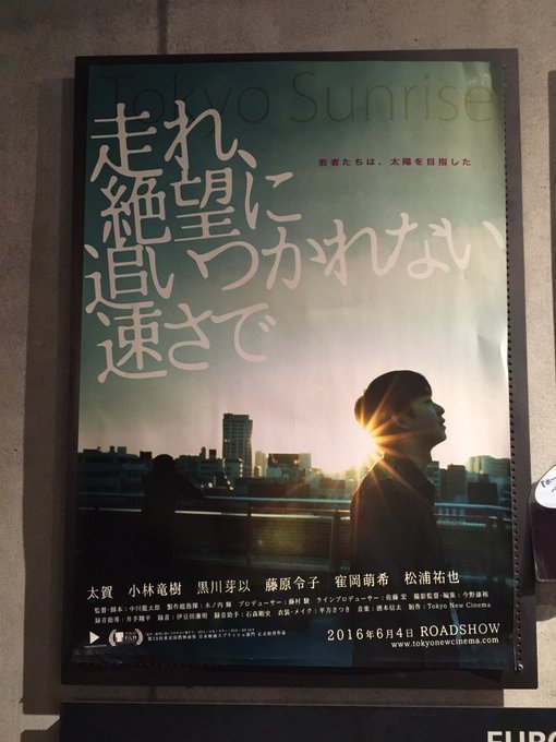 走れのtwitterイラスト検索結果 古い順