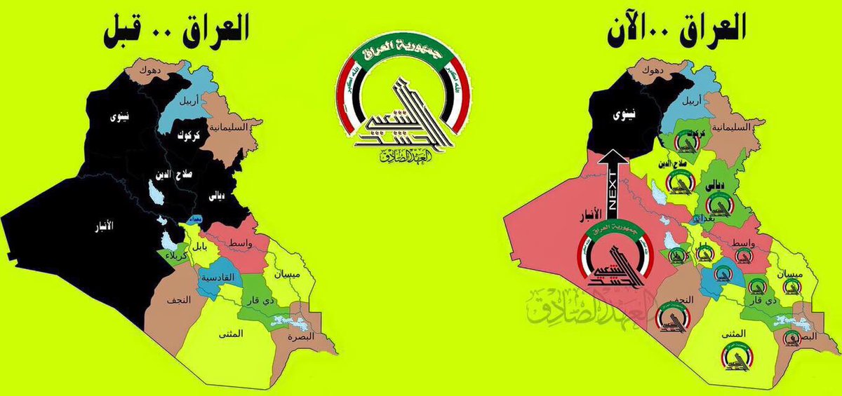 FirasNazem's tweet photo. #الفلوجه_ختامها_حشد معجزة الحشد الشعبي .. https://t.co/FbqFO42y1g