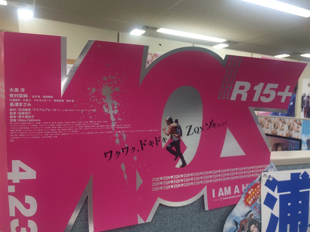 ナ*コ様 映像化作品　アンダーニンジャ　全巻　レンタル落ち＋アイアムヒーロー（中 アイアムアヒーロー」の花沢健吾が描く“現代の忍者”――「アンダー