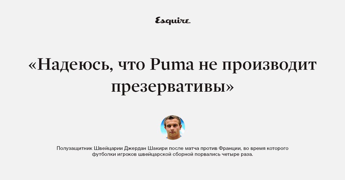 pravilamag's tweet photo. Остальные цитаты июня: https://t.co/XFJIcvKwPv https://t.co/wr3z1D6Z6O