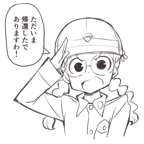 聖グロに短期留学して語尾の個性が増した福田。 